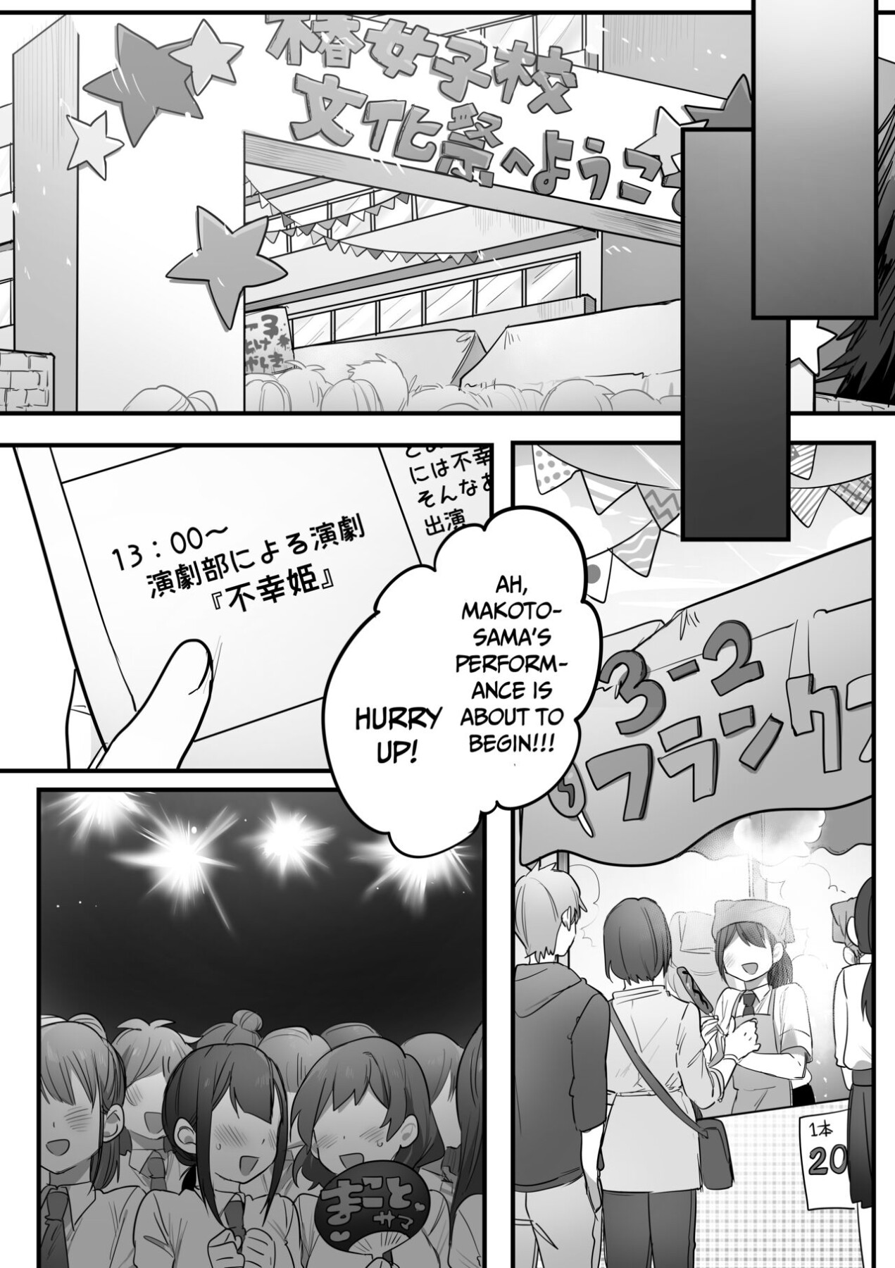 Hentai Manga Comic-Prince of the Drama Club-Read-41